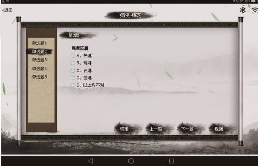 中醫脈象教學(xué)中央管理系統 中醫脈象教學(xué)訓練考核系統